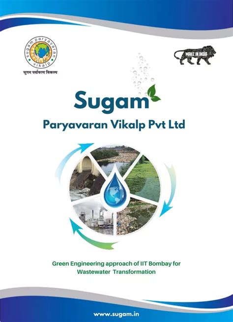 sugam gail co in.